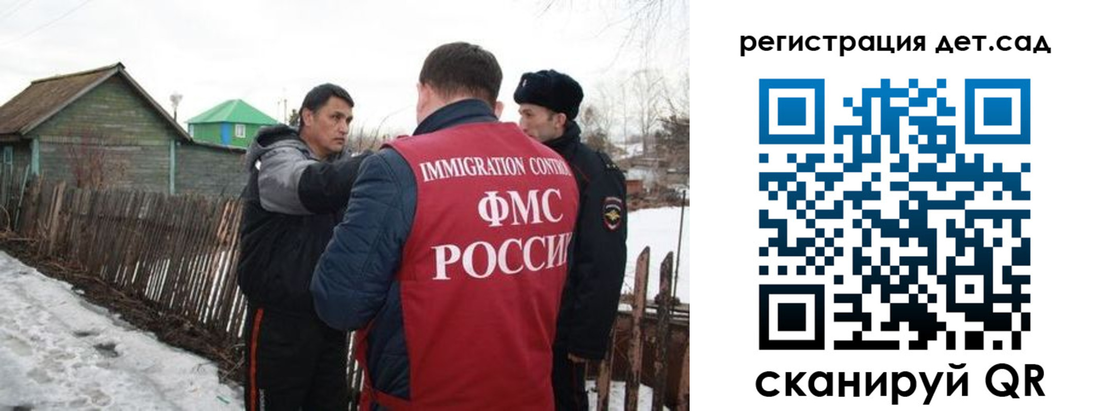 временная регистрация поиск в Элисте