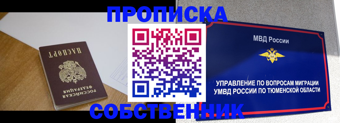 регистрация для дет. сада в Элисте